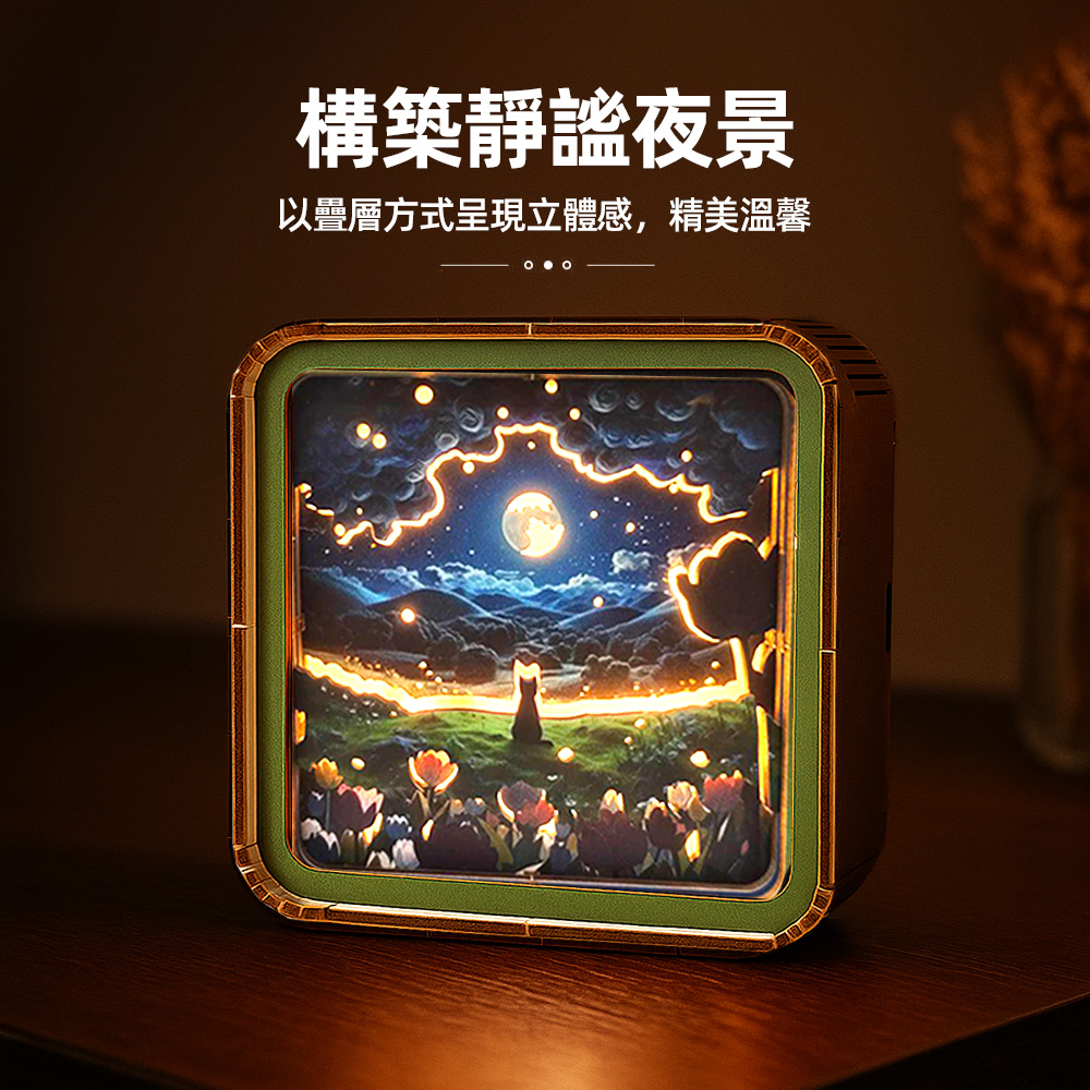 【上手家居】3D拼圖夜燈手做材料包 月色柔影(diy材料包/diy手作/手工材料包), , large
