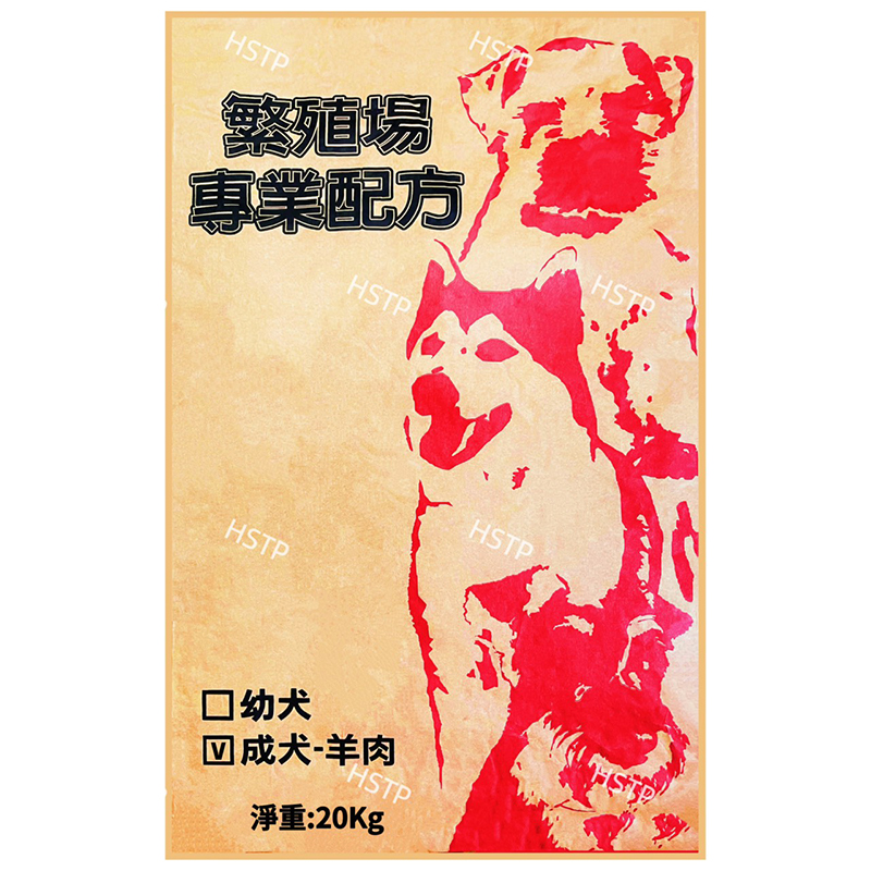 [福壽] Pro's Choice博士巧思 狗飼料20Kg-羊肉+米配方, , large