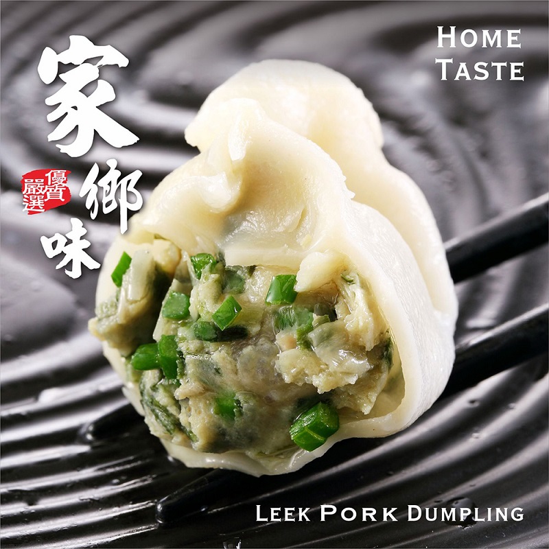Pork dumplings, , large