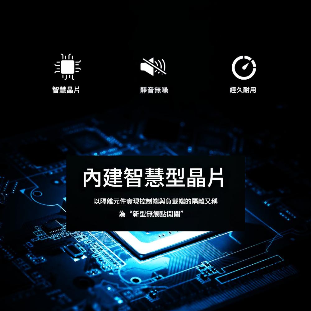 SSR單相固態繼電器100DA, , large