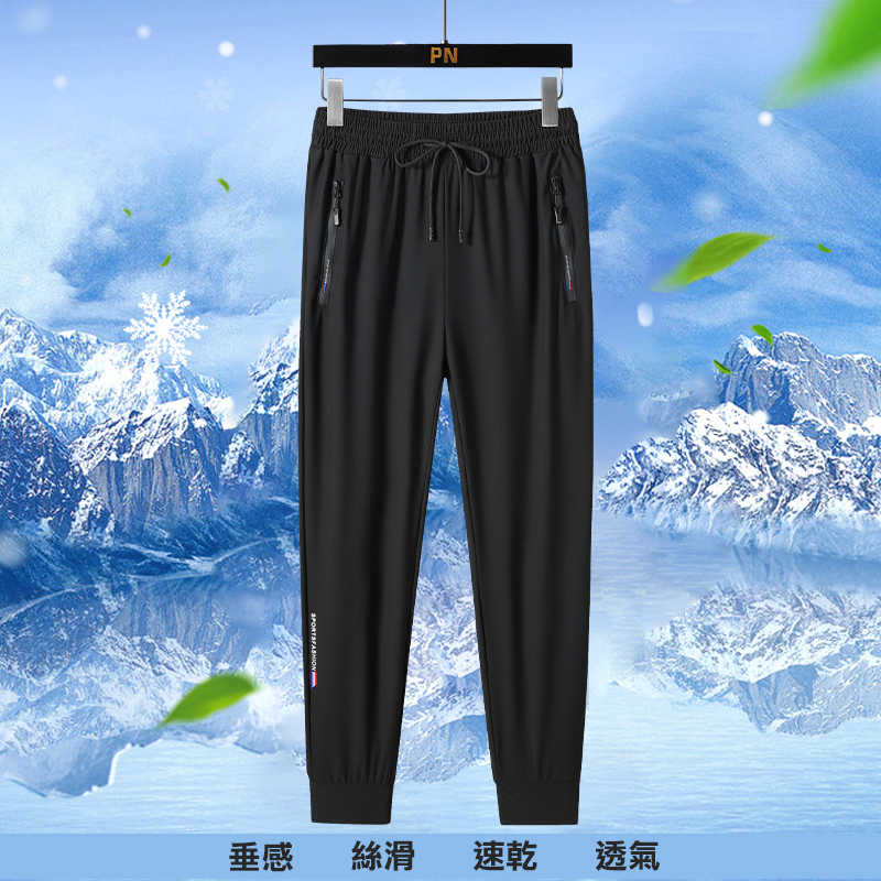 超值大尺碼-鬆緊帶 排汗 束口 冰絲長褲-黑-0204165