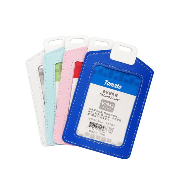 【MBS 萬事捷】環保皮革 直式証件套 /個 V3842  -  多款可選, , large