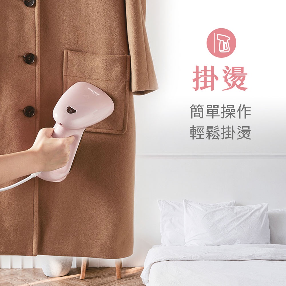 AIWA 愛華 手持蒸氣掛燙機 ASI-230, , large