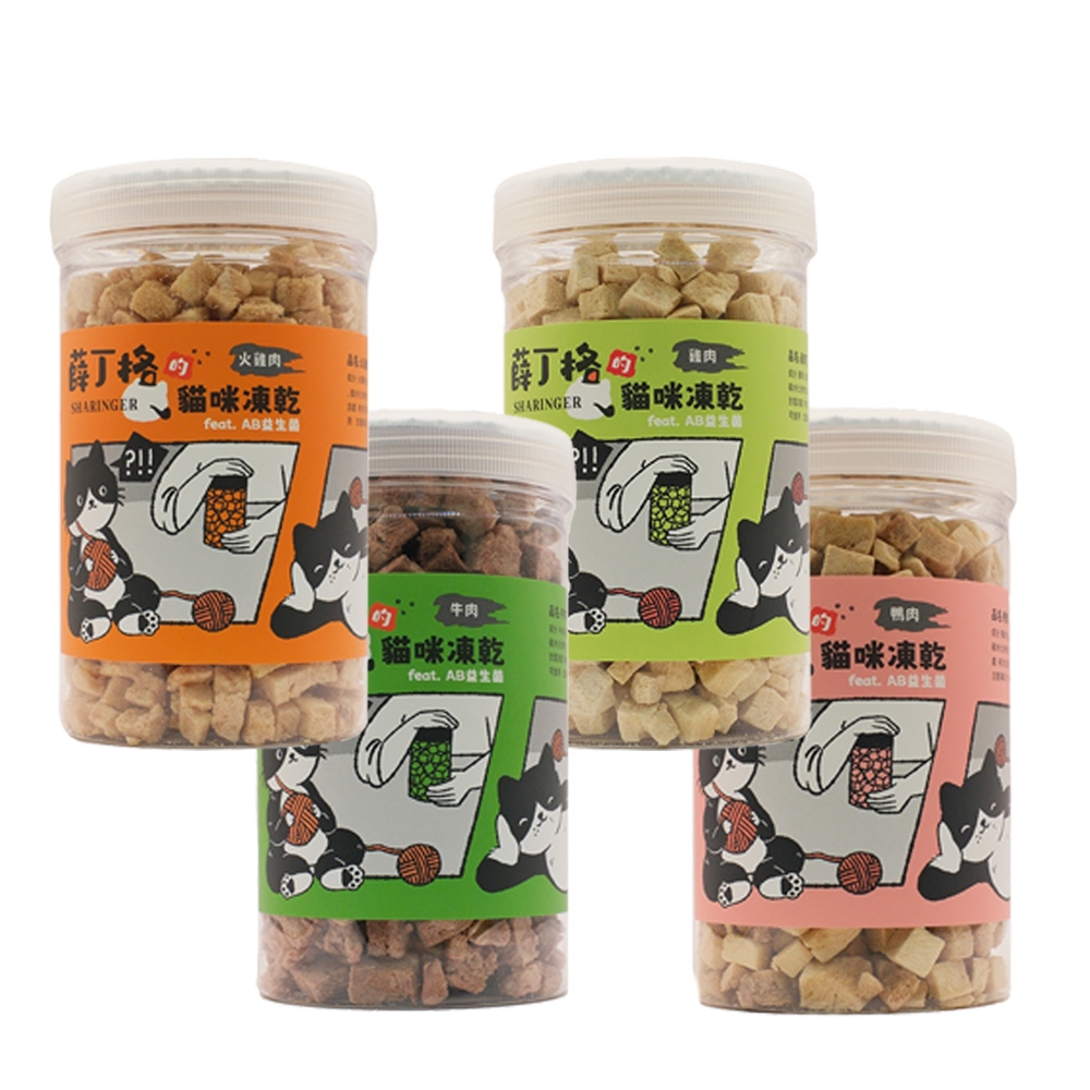【薛丁格】全齡貓凍乾 貓零食 雞鴨牛肉丁120gX4組