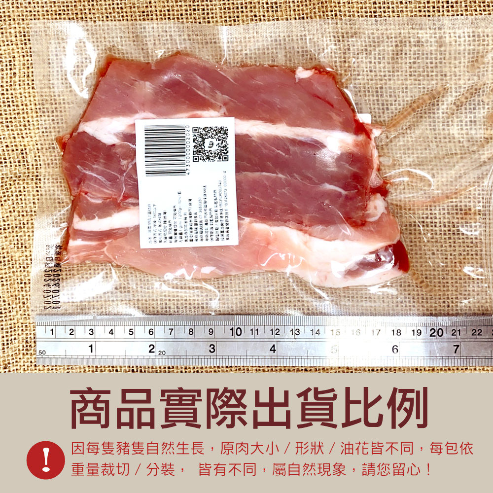 約克街肉舖 國產豬里肌上蓋肋條1包(200g&plusmn;10%/包)_任選, , large