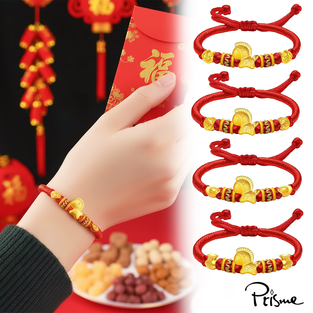 【Prisme Gold】黃金手鍊 馬年金馬納福 純金999錢幣 元寶 福袋 編織手繩 (總金重：約0.13錢&plusmn;0.03), , large