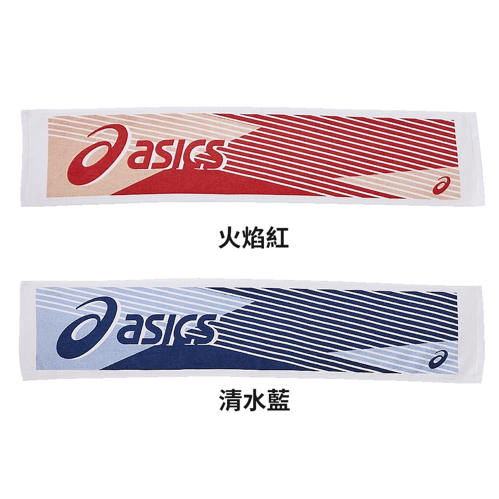 ASICS  亞瑟士 緹花運動毛巾 長形 22 x 100cm 吸濕 排汗 慢跑 網球 籃球 3033B757【樂買網】, , large