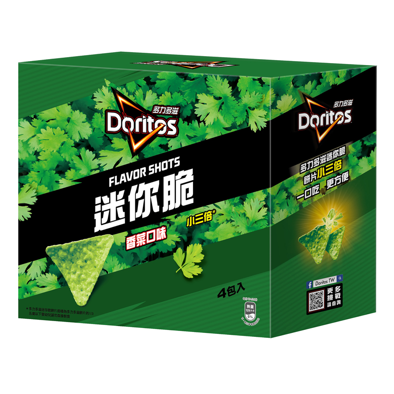 DTMiniCoriander, , large