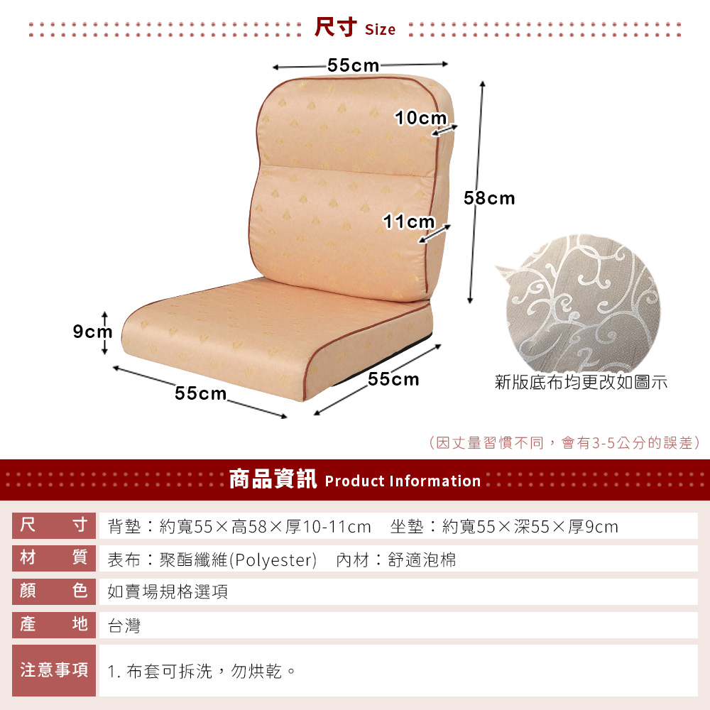 [台客嚴選] 宮廷風緹花L型沙發實木椅墊(1入)-美式鄉村 可拆洗 台灣製 坐墊 沙發墊 墊子, 美式鄉村, large