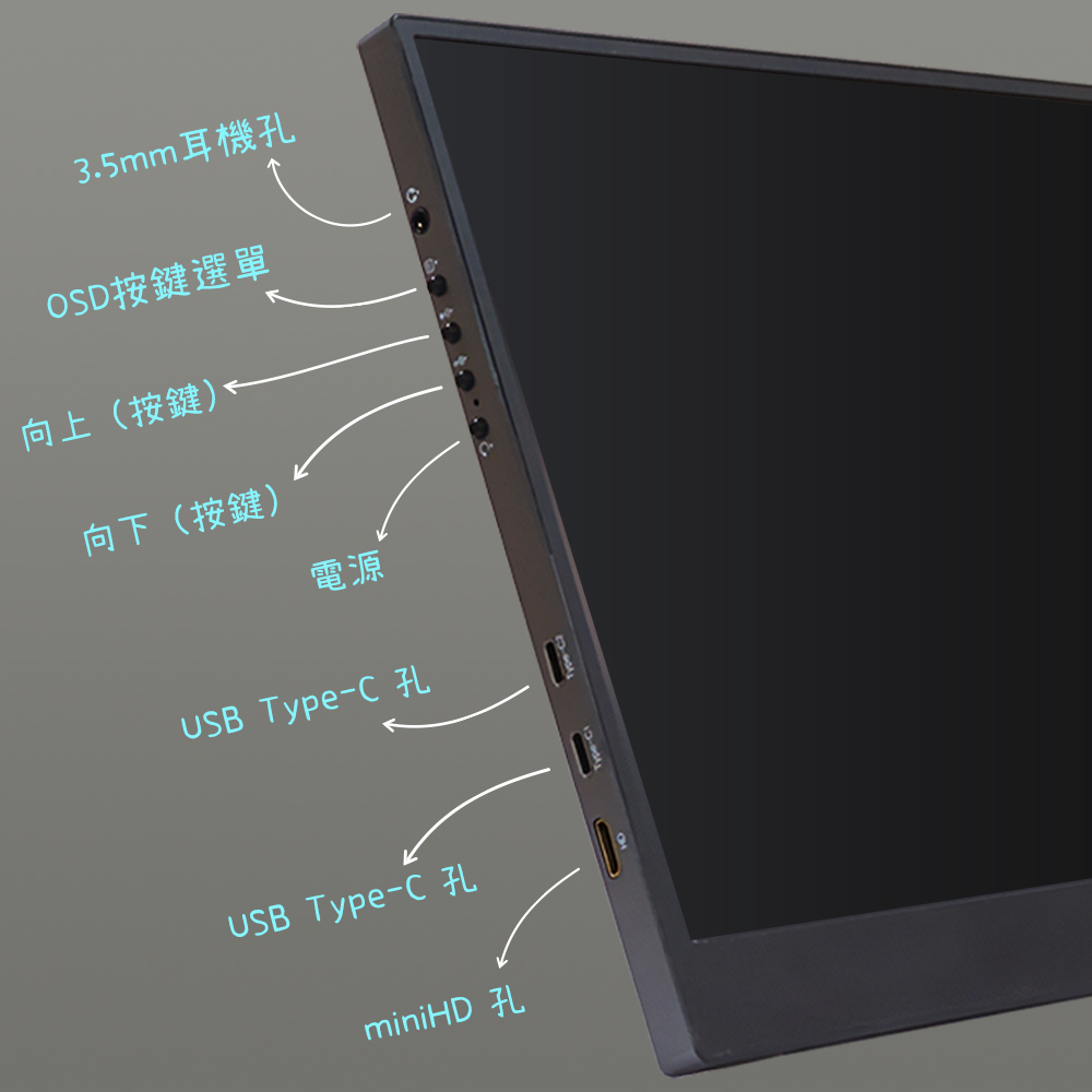 贈螢幕清潔三件組【台陞科技】REAICE 日本Winten 15.6吋IPS超薄可攜式L型外接螢幕 WT-156LP-BK, , large