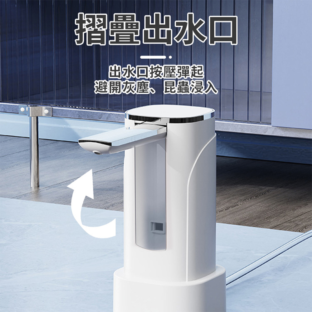 [寰諦]摺疊款電動抽水器YX-05 /白, 白色, large