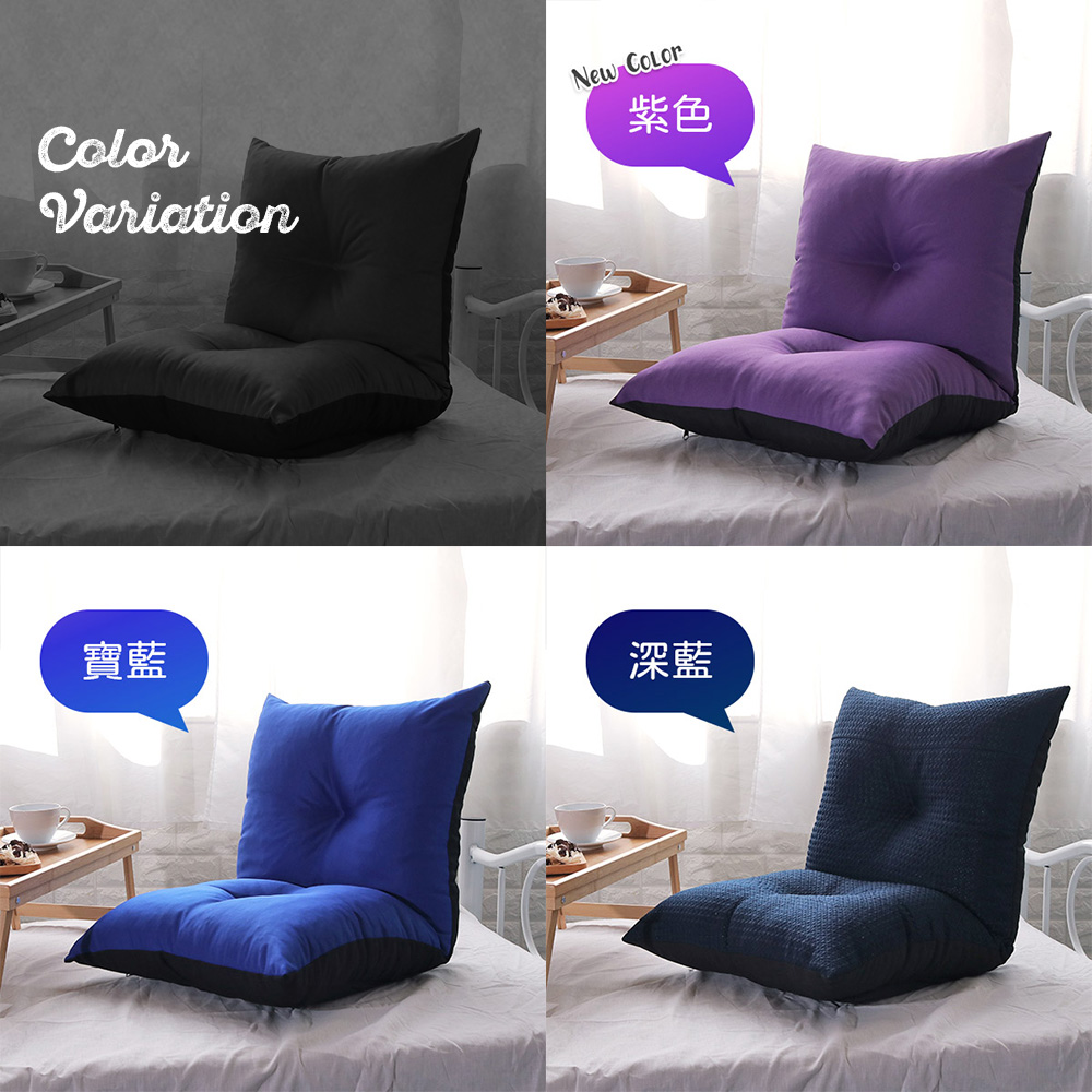 Colorful Little Fat LightweightJapanese Room Chair, , large