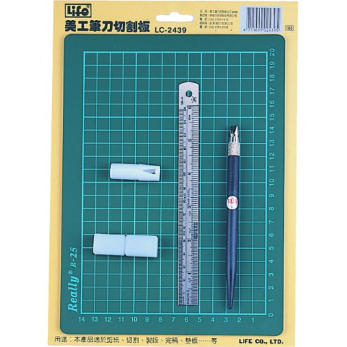 徠福 Life 切割板組合(LC-2439)