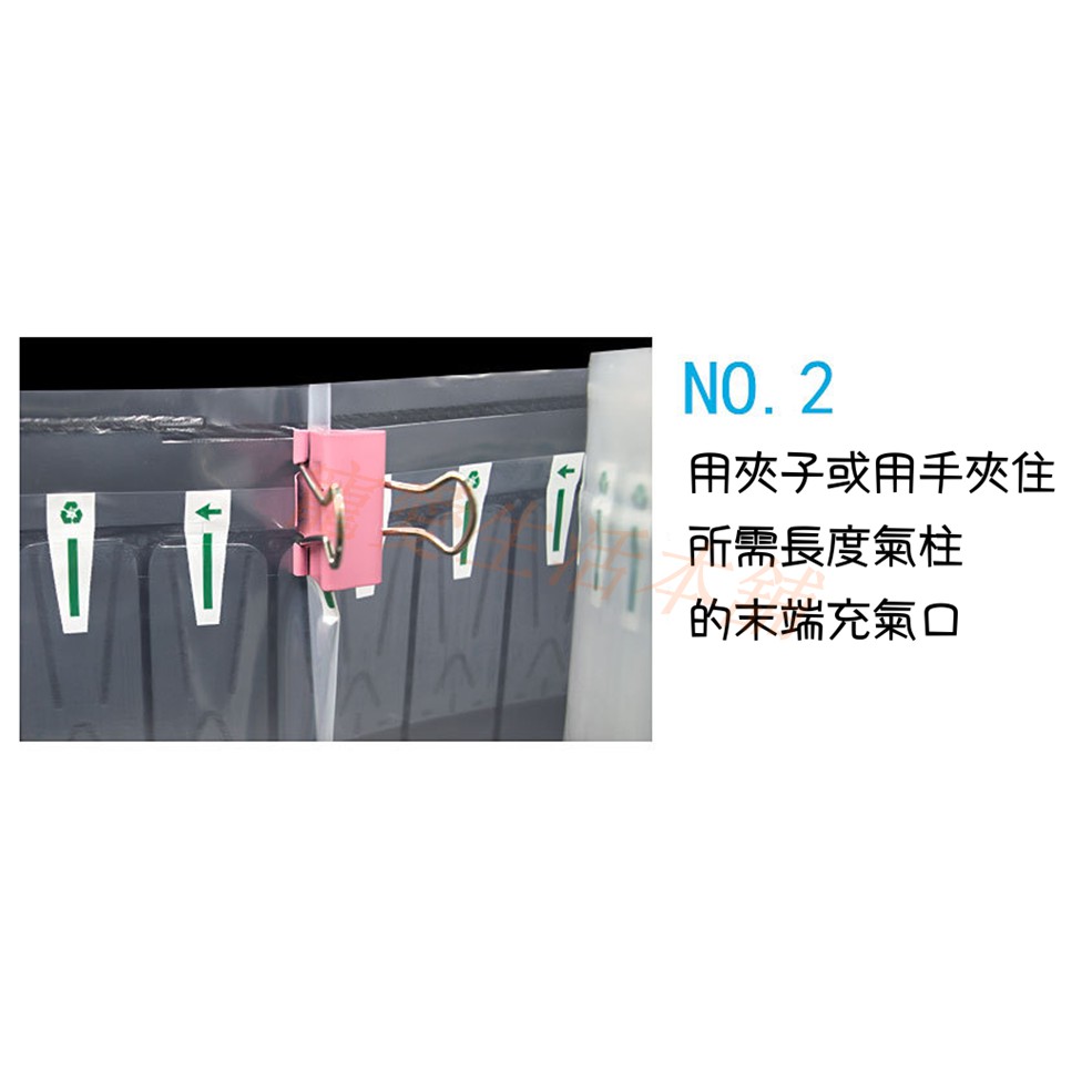 【寵愛生活本舖】15~45cm高 防撞氣柱捲50M 未充氣, , large