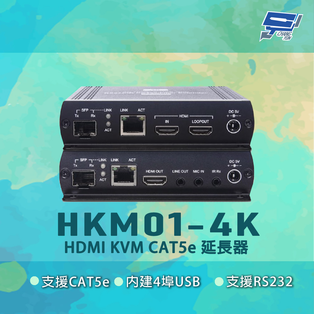 [昌運監視器] HKM01-4K 內建4埠USB HDMI KVM CAT5e 延長器T+R, , large