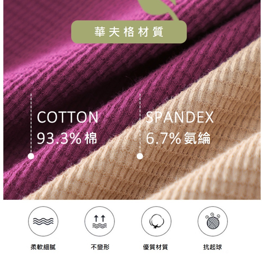 【A&R】一體罩杯式肩帶背心小可愛 牛奶白,2XL, , large