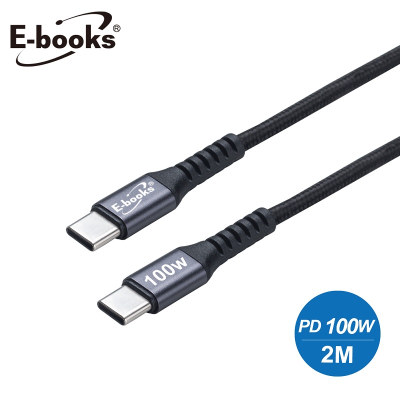 E-books XA43 C to C 100W充電傳輸線2M, , large