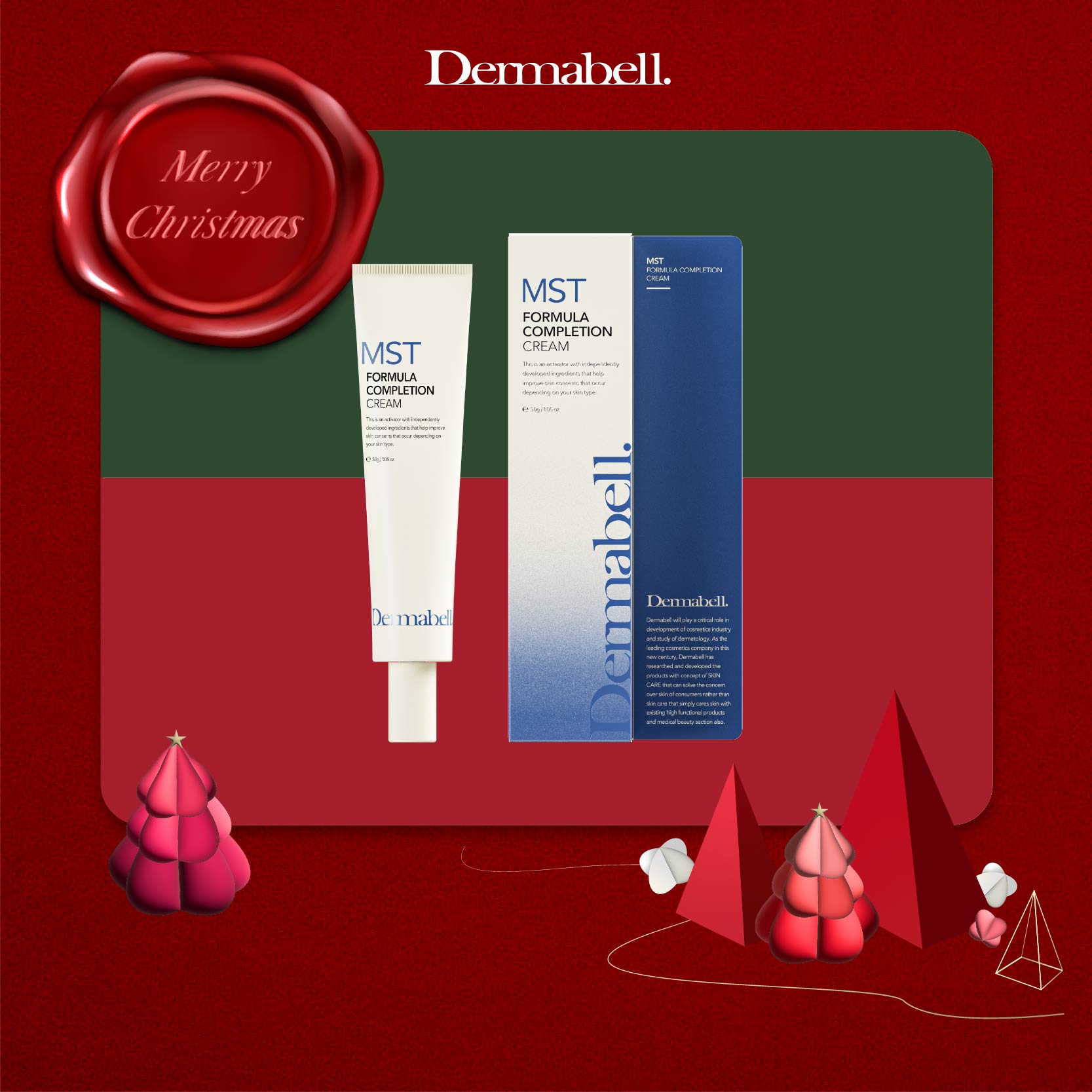 聖誕限定 [韓國儷人閣] DERMABELL德瑪貝爾 MST保濕穩肌面霜+DERMABELL紀念版輕旅收納袋