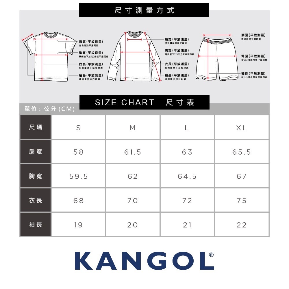 【KANGOL】女款暈染印花T恤 短袖上衣 經典款 透氣 運動上衣, , large