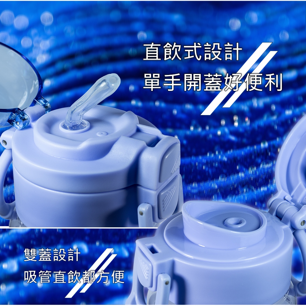 CLARE 可蕾爾 彈跳運動吸管壺兒童水壺直飲水壺運動水壺 黑色800CC-Leidea樂德兒, , large