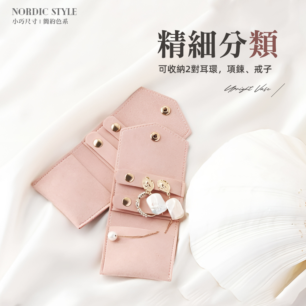 jewelry-travel-pouch, , large