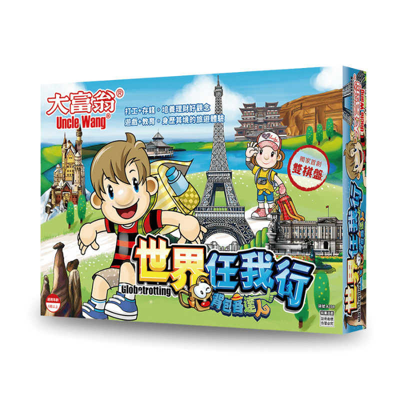 Backpacking Tour Game