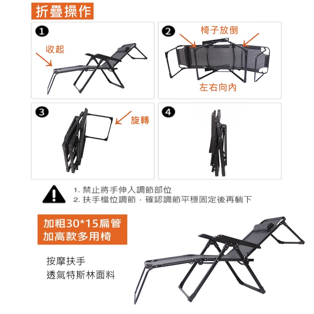 【AOTTO】多功能摺疊可平躺透氣躺椅(LC-011), , large