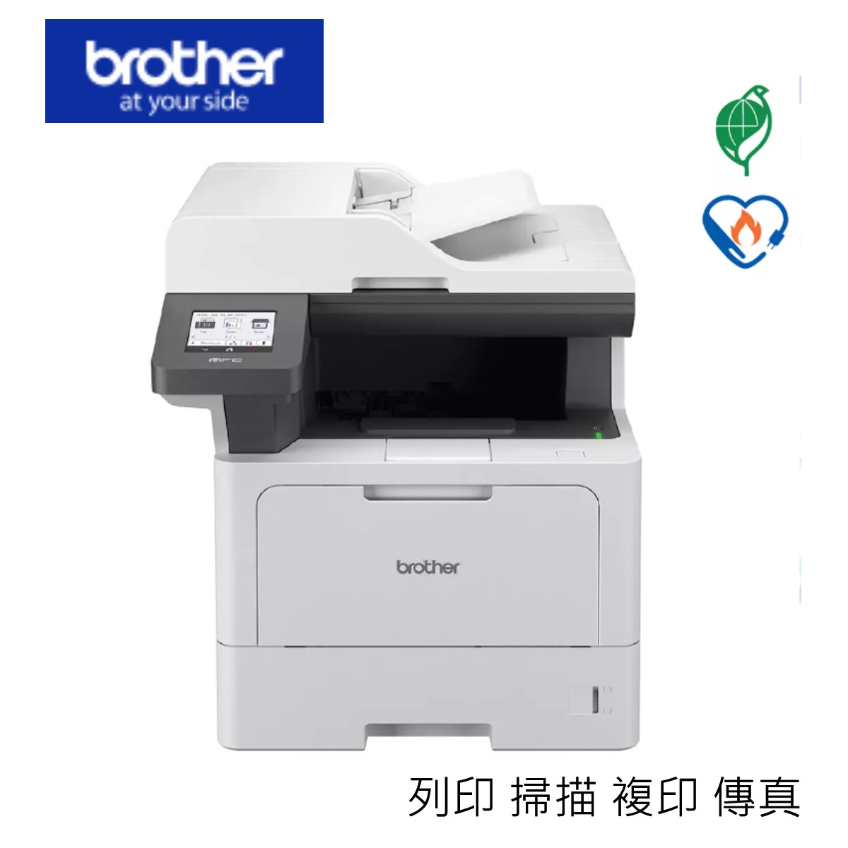 BROTHER Printer, , large