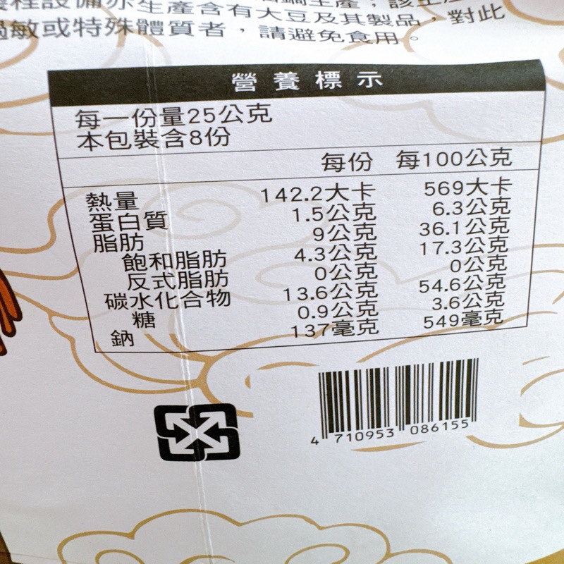 Baishatun Mazu White Pepper Bun, , large