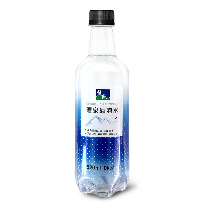 Yes Sparking Mineral Water, , large