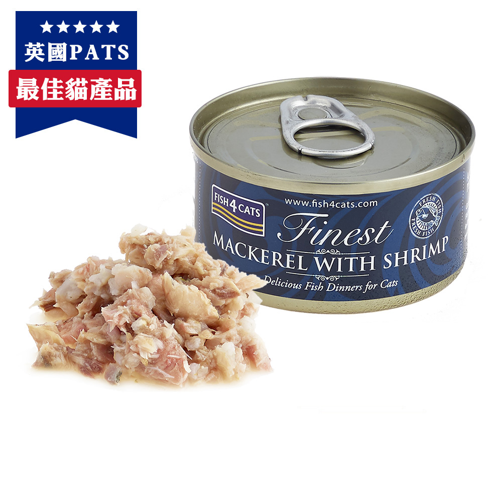 【倆寶貝精品館】海洋之星FISH4CATS 鯖魚&蝦貓罐 70gｘ10罐, , large