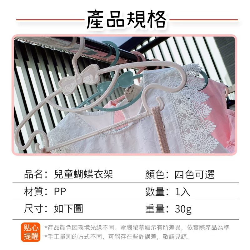 Mimi Shopping Children's clothes hangers, 北歐藍｜40入, large