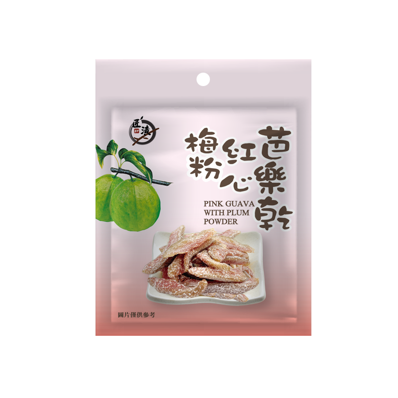 Pink guava with plum powder, , large