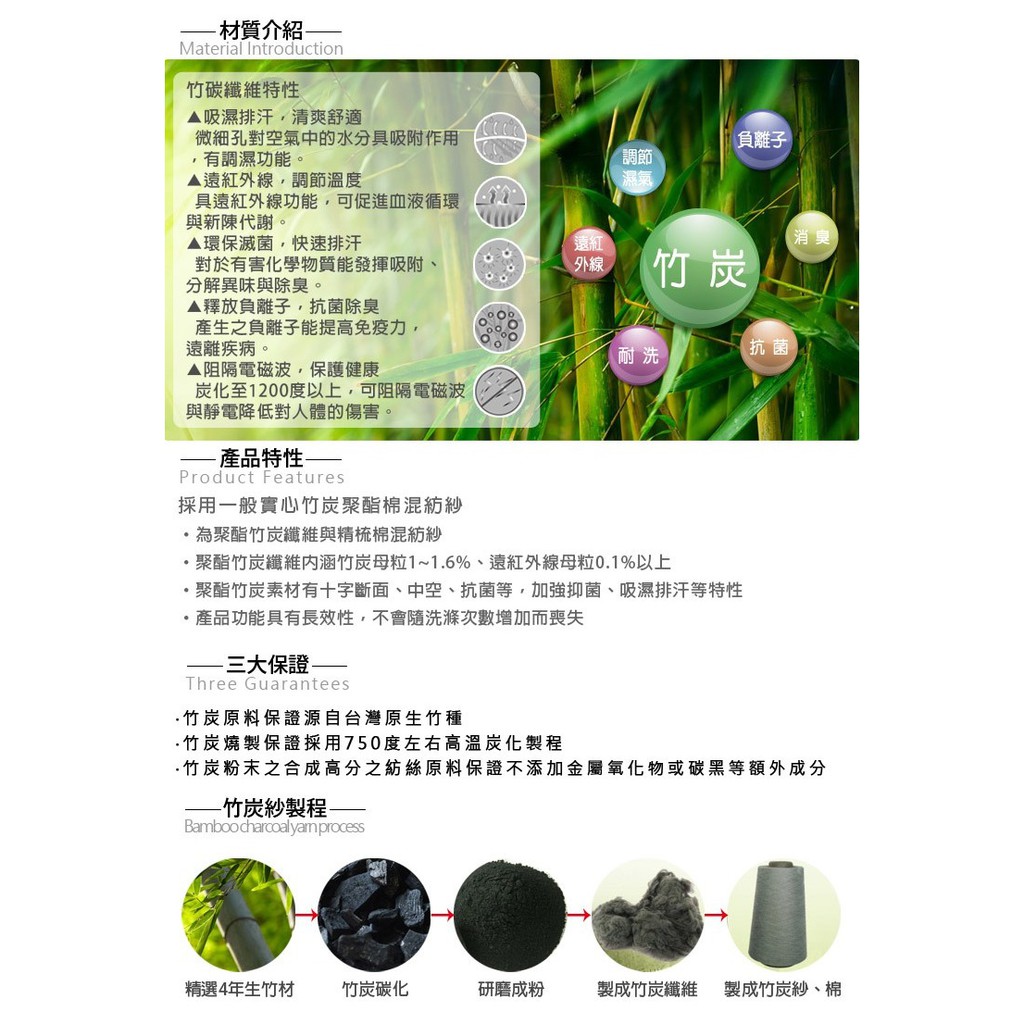 【D&G】1/2竹炭男學生襪<黑>D331 男襪 短襪, , large