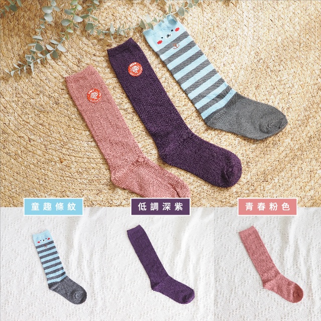 [Kaimei Cotton] 8 pairs of random and excellent MIT made in Taiwan pure cotton childlike style knee socks, , large