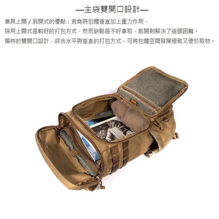 19-inch Modular Tactical Backpack, , large