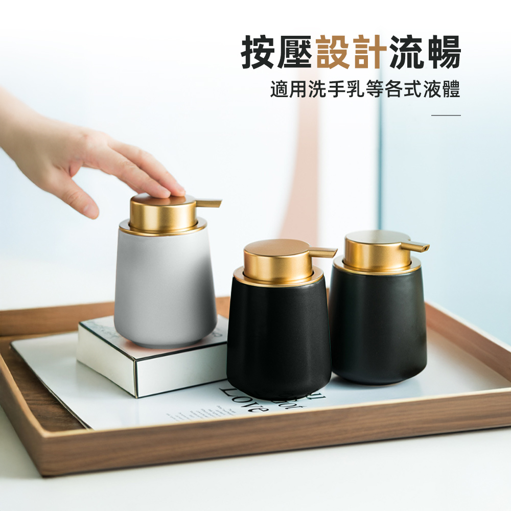 【上手家居】陶瓷分裝瓶 消光黑(按壓瓶/乳液分裝瓶/按壓分裝瓶/乳液瓶), , large