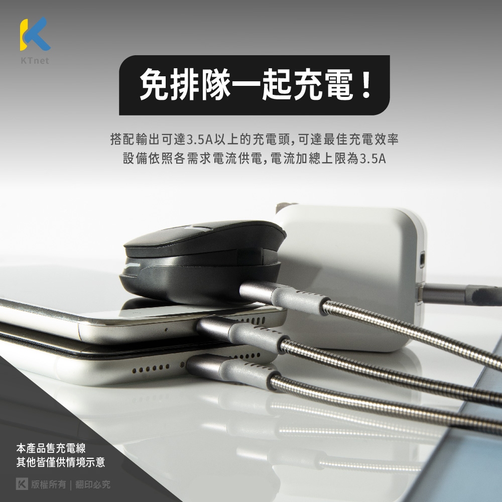 KTnet G48 3-in-1 Stainless Steel High Current Spring Cable 3.5A 1.2M Three-Interface Universal Stable Fast Charging, , large