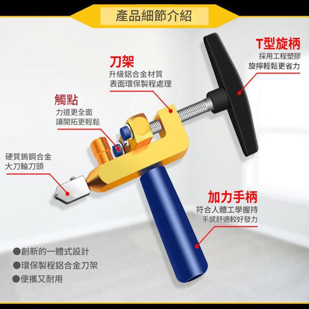 玻璃切割器-黑(2合1金刀標準套裝), , large