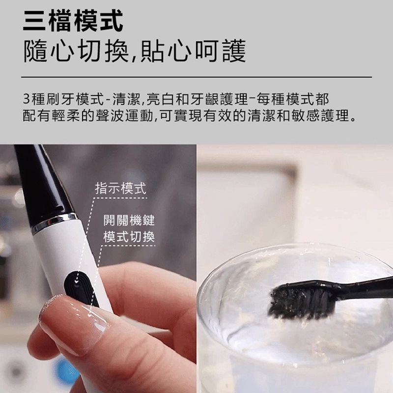MiPOW麥泡 LQ Brush Go系列電動牙刷CI900S木紋, , large