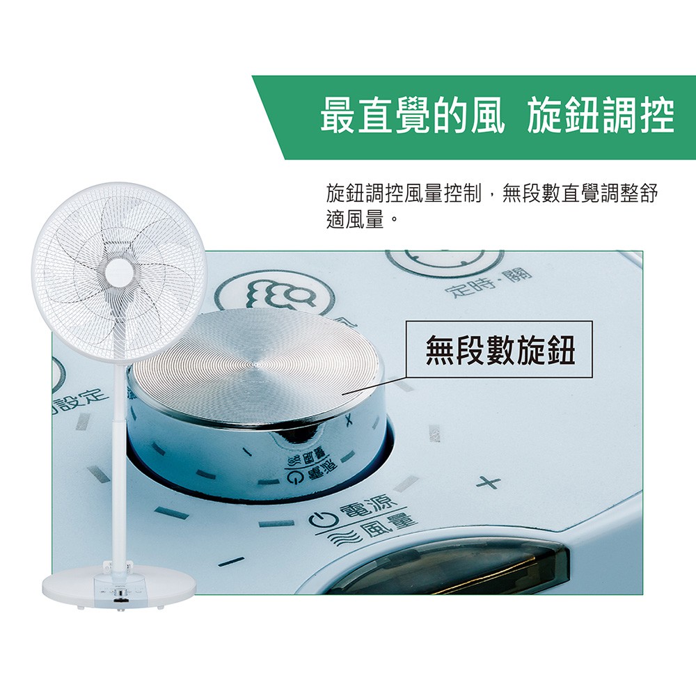 台灣三洋 4吋無段式飛梭旋扭 直立式無線遙控DC扇 EF-P14DK, , large