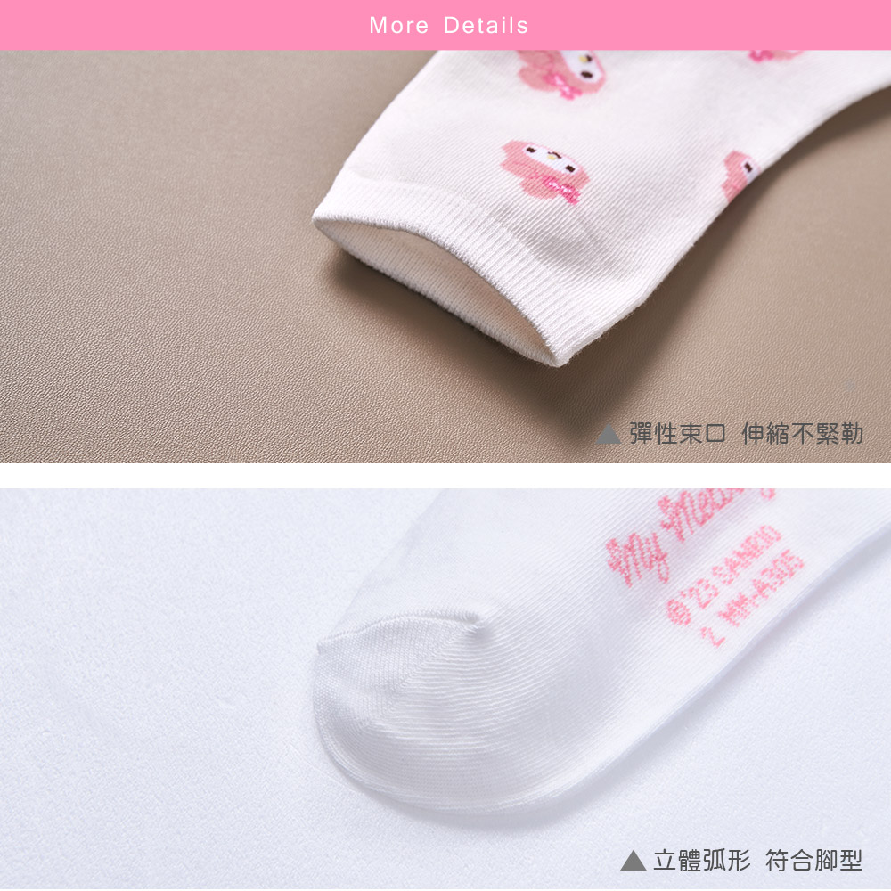 (多款)Sanrio 三麗鷗 美樂蒂中統襪【旺達棉品】MM-A305, , large