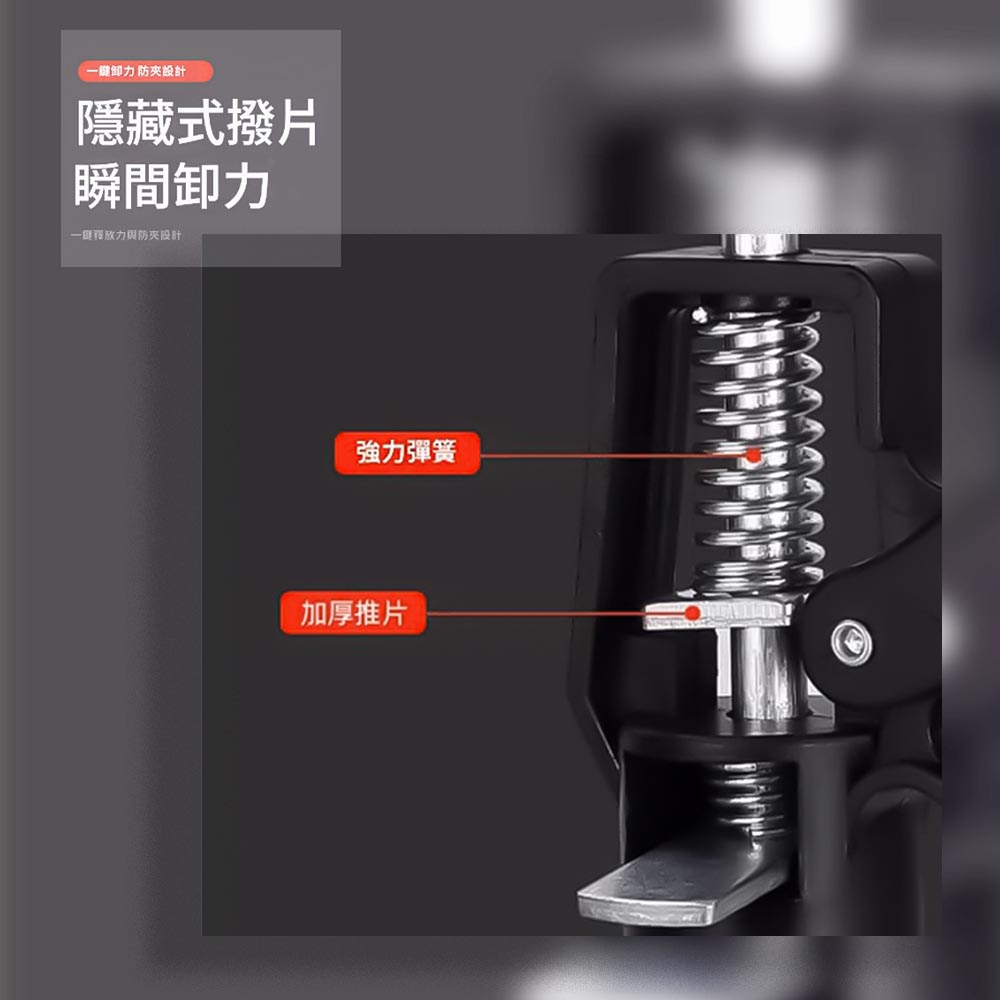 支撐神器按壓式50-115CM-萬向, , large