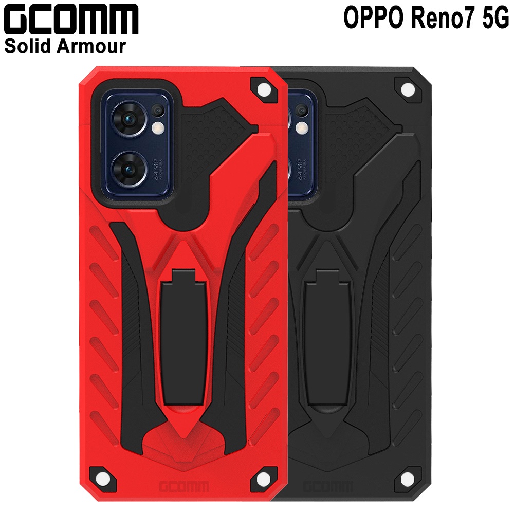 GCOMM OPPO Reno7 防摔盔甲保護殼 Soild Armour, , large