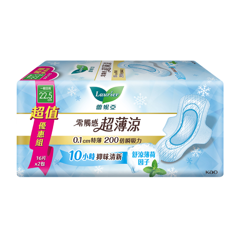 蕾妮亞零觸感特薄超涼量多日用22.5cm, , large