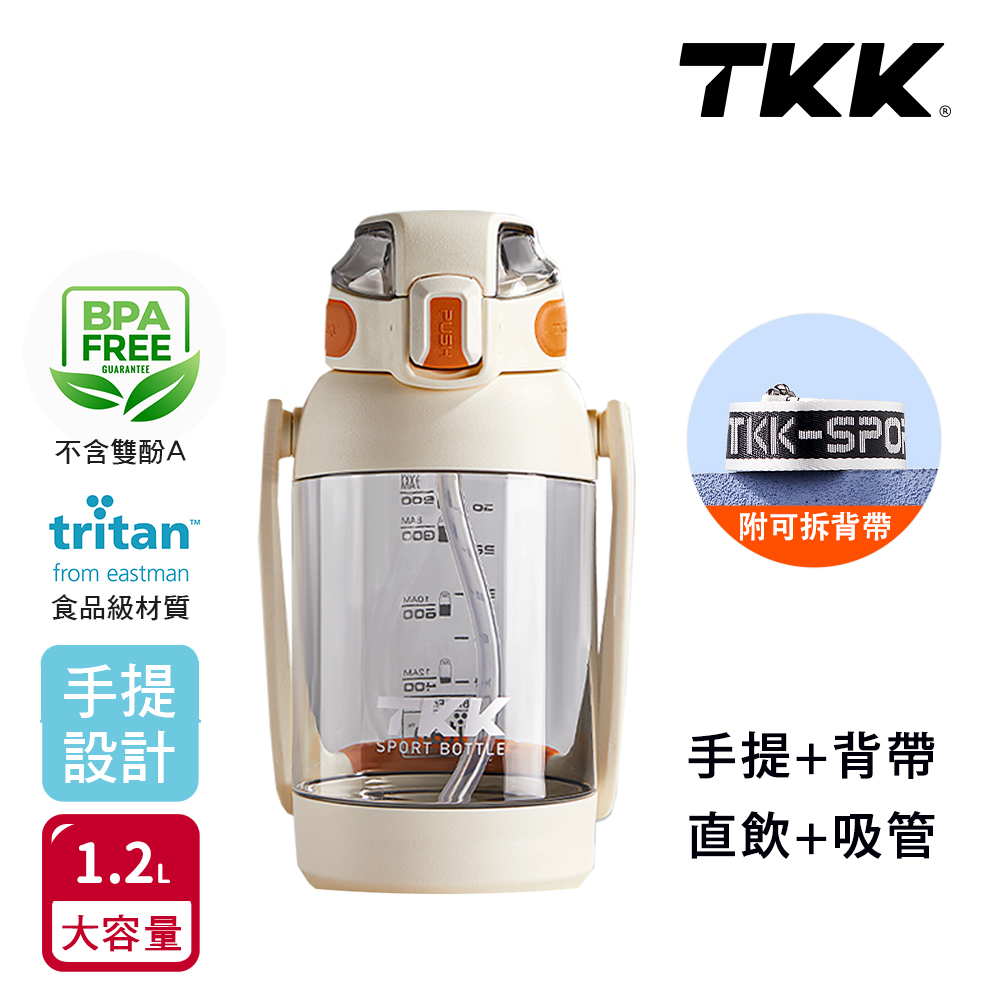 【TKK】美國進口Tritan 獵鷹 手提+背帶 直飲大容量 運動水壺1200ML(附背帶)-任選色, , large