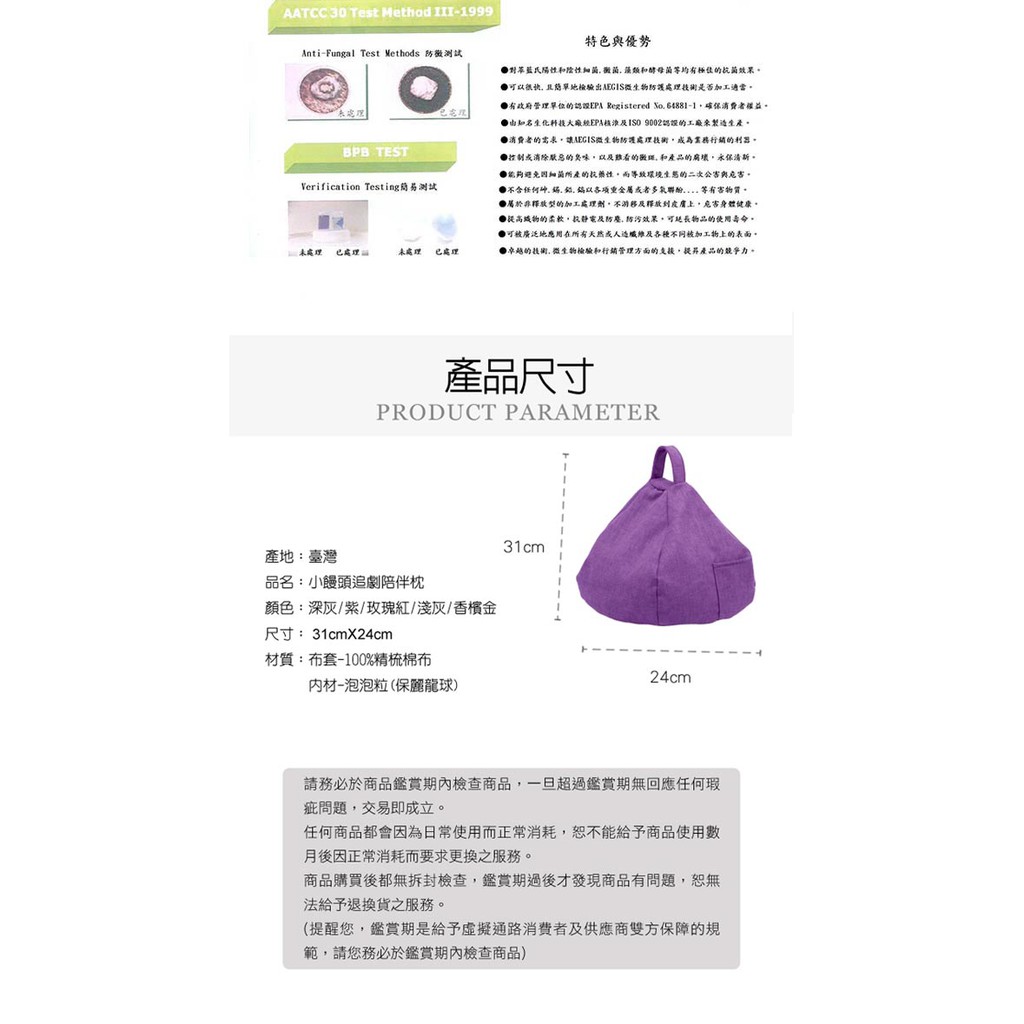 【格藍傢飾】小饅頭追劇陪伴枕 手機架 3C平板枕架 懶人神器 午睡枕 平板座, , large