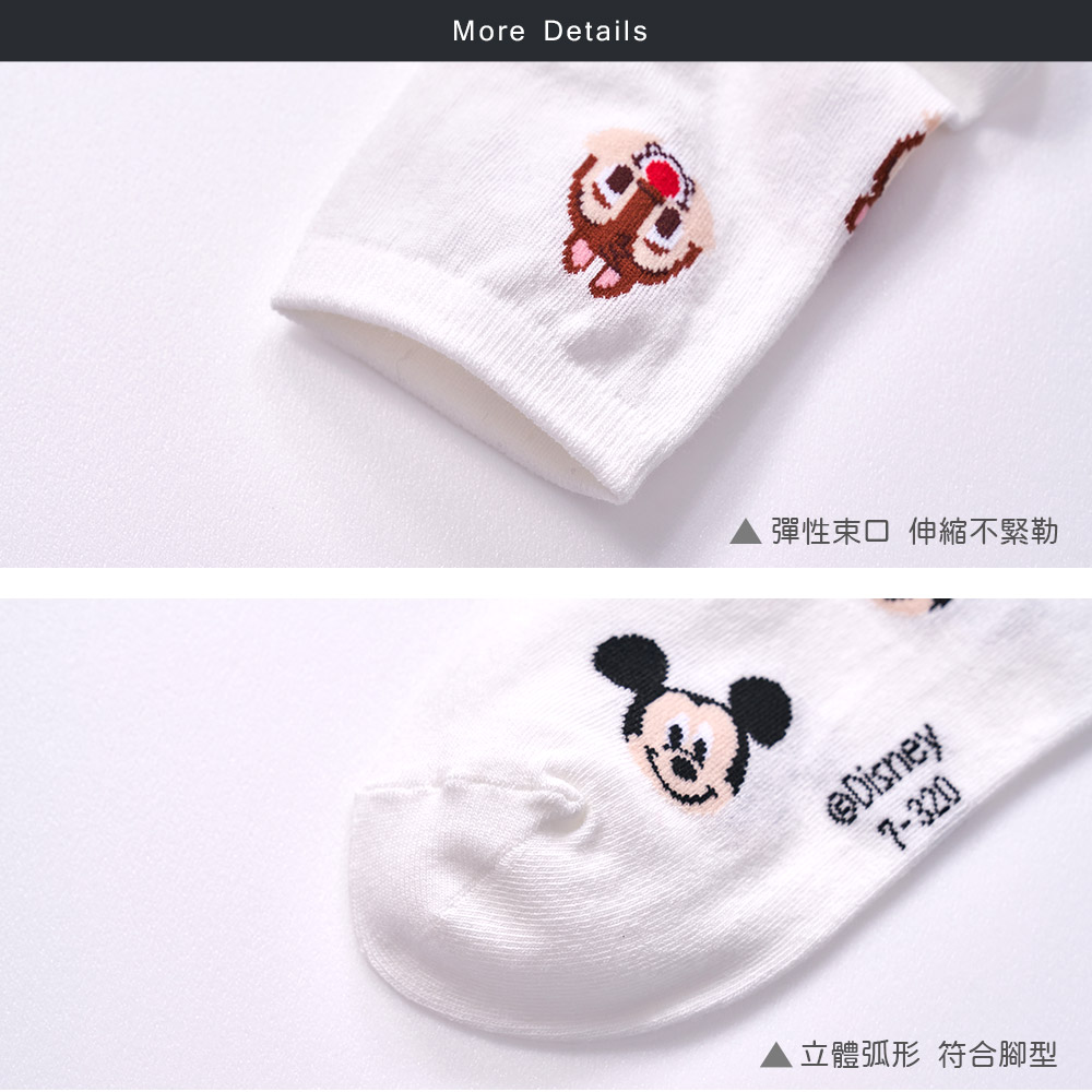 (多款)Disney 迪士尼滿版系列中統襪【旺達棉品】WP-A323, , large