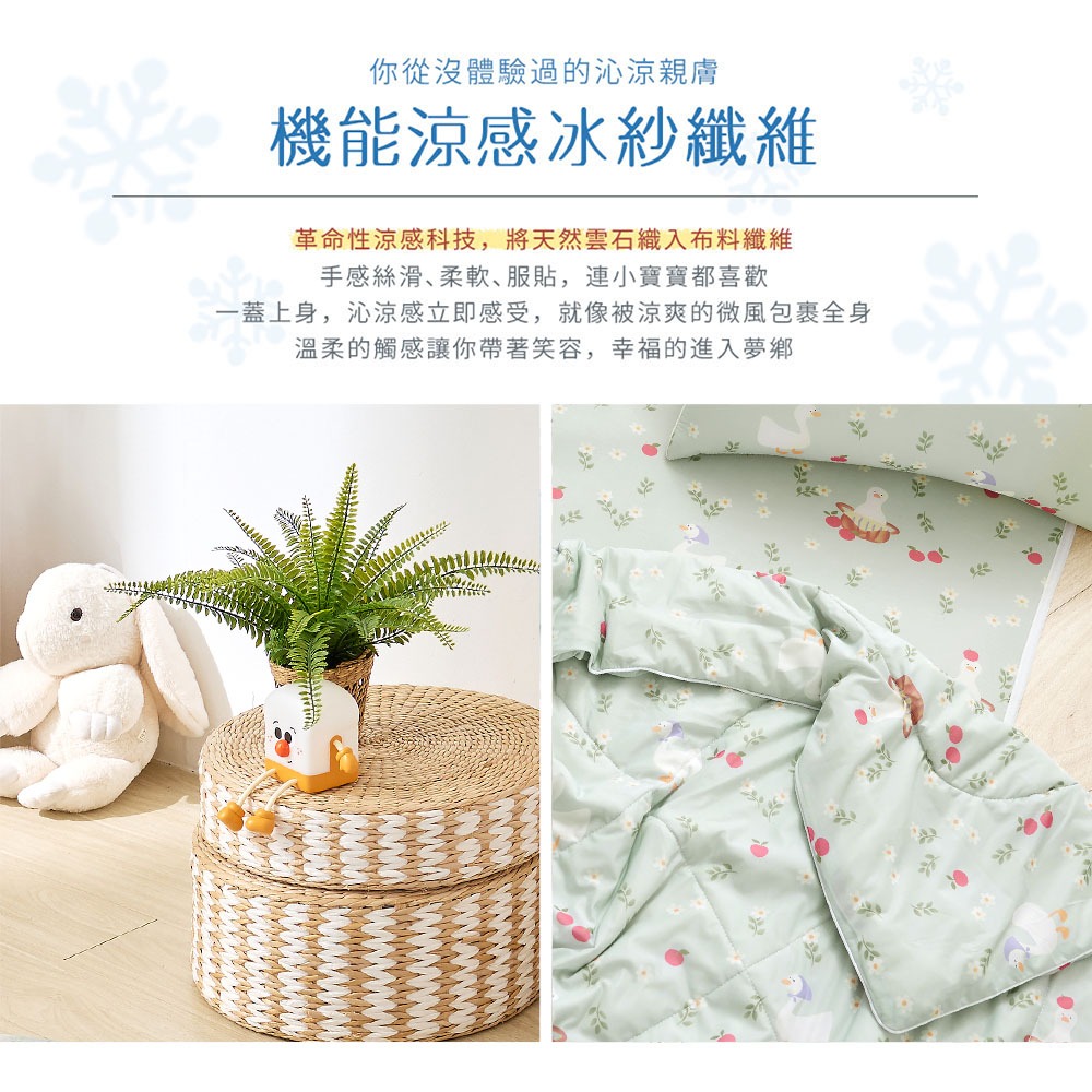 bedding, , large