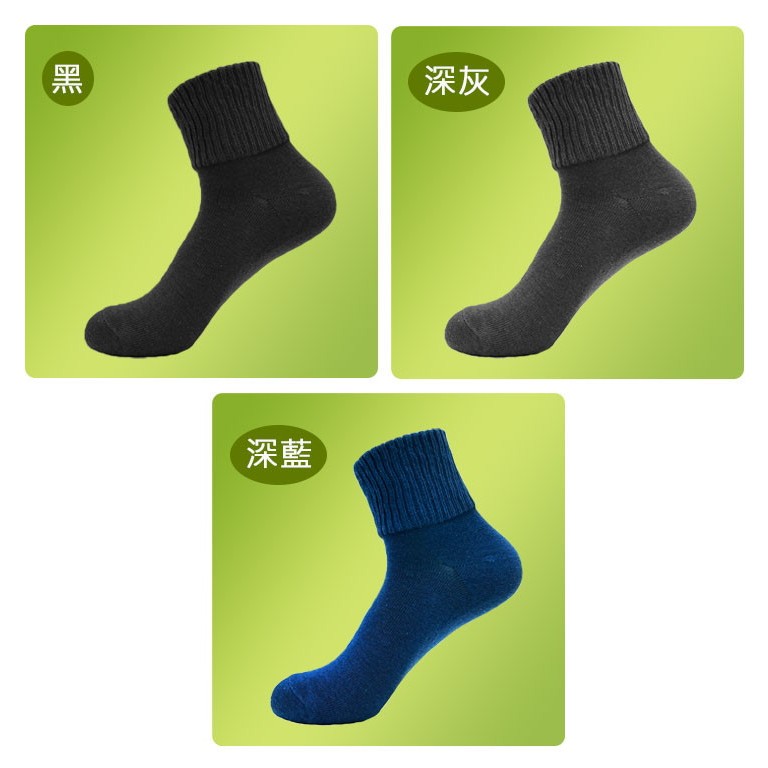 【BVD】超消臭1/2襪5入-M<深灰>B630 襪子 短襪 抑菌除臭襪, , large